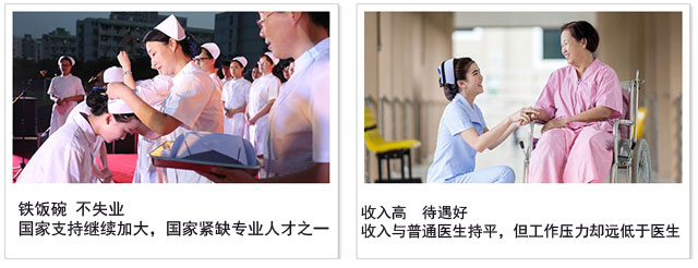 石家庄北方医学中等专业学校