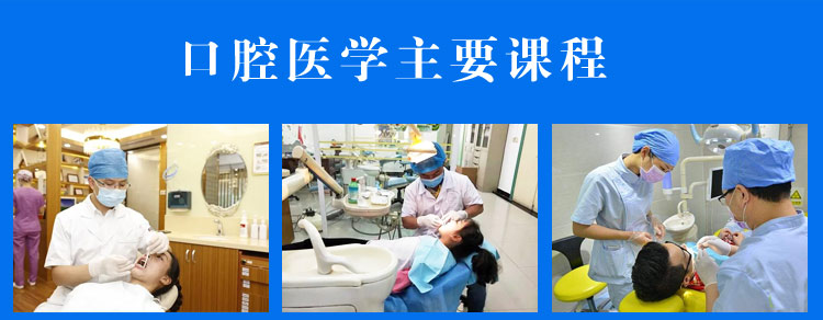 石家庄北方医学中等专业学校
