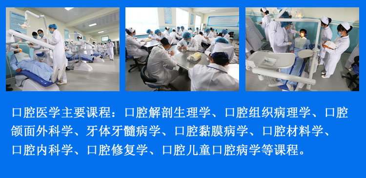 石家庄北方医学中等专业学校