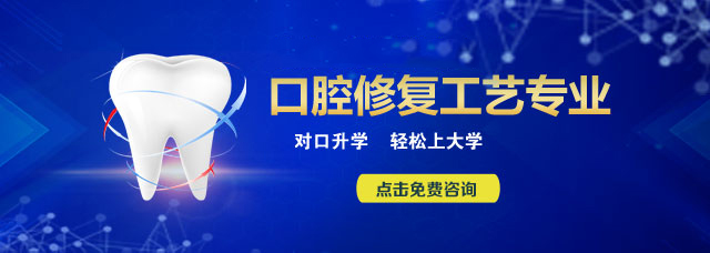 石家庄北方医学中等专业学校