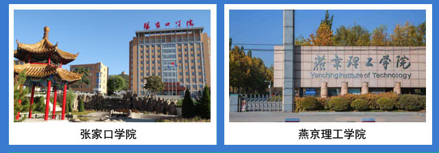 石家庄北方医学中等专业学校