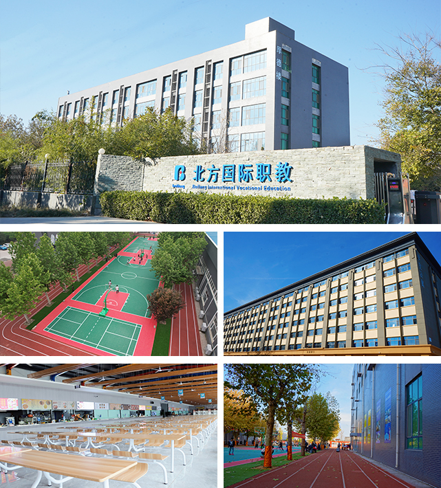 石家庄北方医学中等专业学校